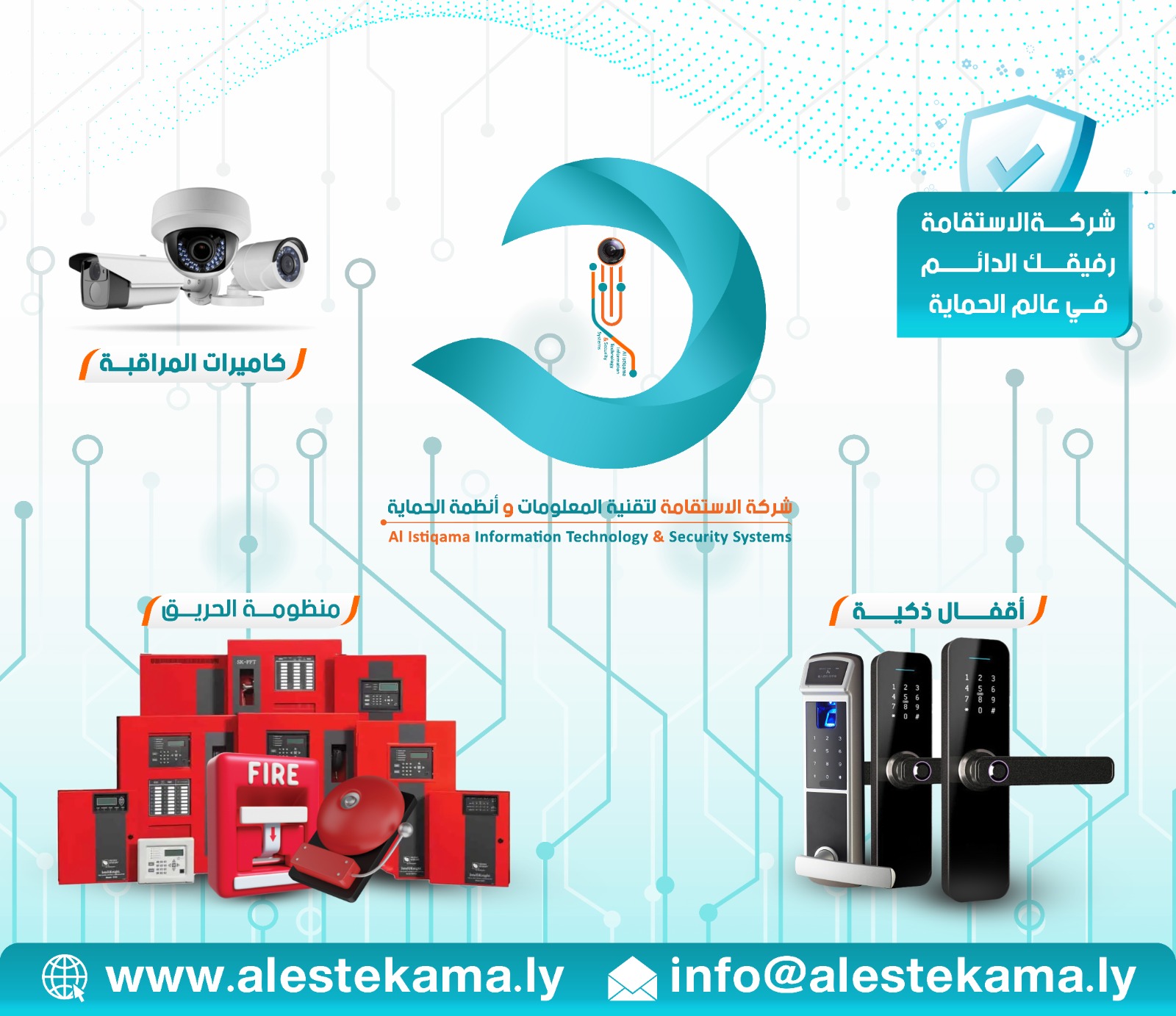 صورة واتساب بتاريخ 2024-10-01 في 11.51.31_1b9ad262